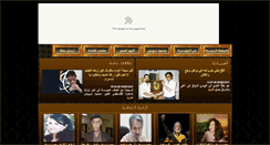 Desktop Screenshot of mahmoddarwish.com