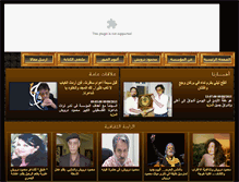 Tablet Screenshot of mahmoddarwish.com